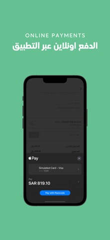 Lowcalories | لوكالوريز screenshot