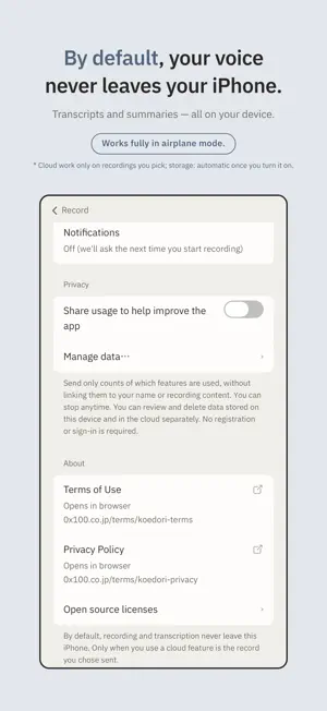 Koedori — Voice Recorder Diary screenshot 3
