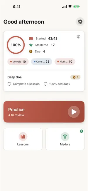 Russian Alphabet: Learn & Read screenshot 1