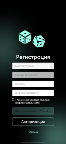 Pro Nards screenshot