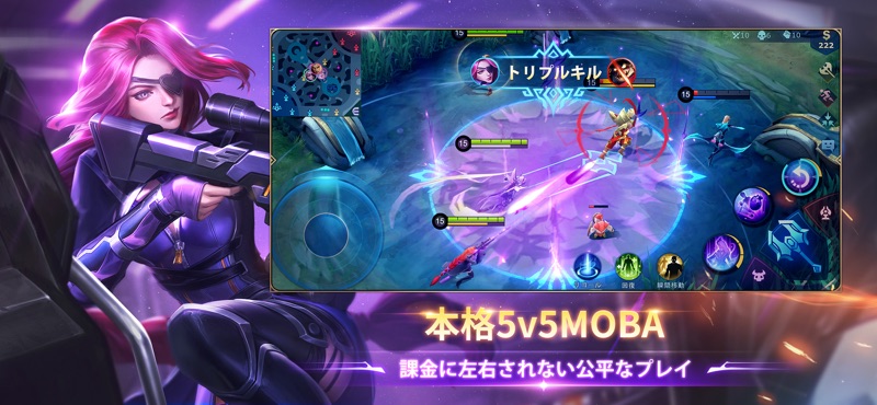 モバイル·レジェンド: Bang Bang screenshot 1