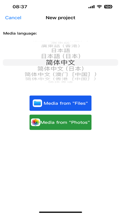 Build SRT Screenshot