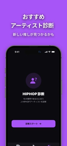 HIPHOP ROOM screenshot
