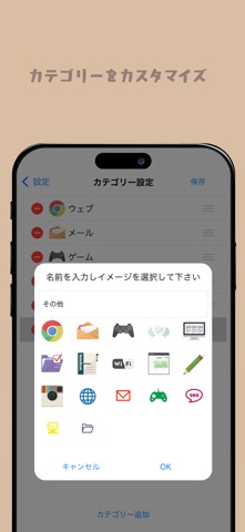 使いやすいIDパスワードマネージャーPROアカウント管理メモ のスクリーンショット