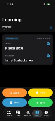 Quantiya Translate Screenshot 3 of 6