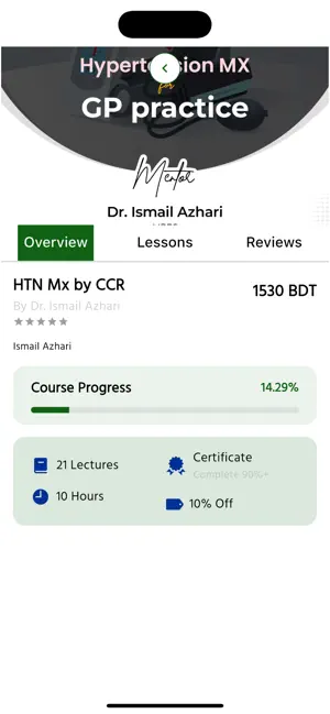 CCR Academy screenshot 4