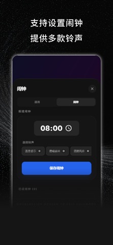 应用截图 1