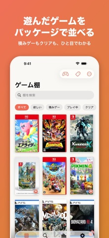 GameDeck: Game Log & Tier List screenshot 1
