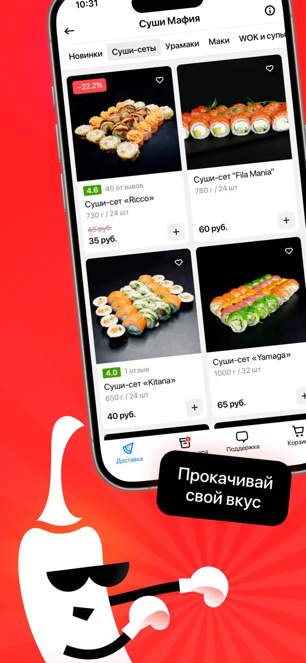 Screenshot #2 pour Clever.by