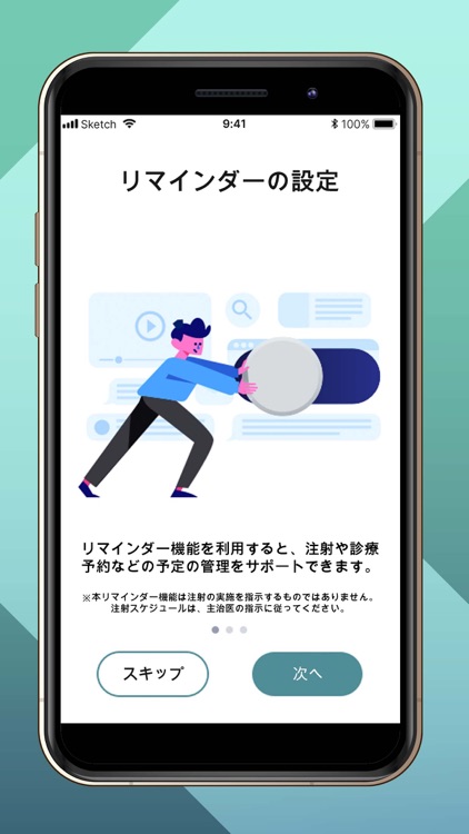 クリックノート®