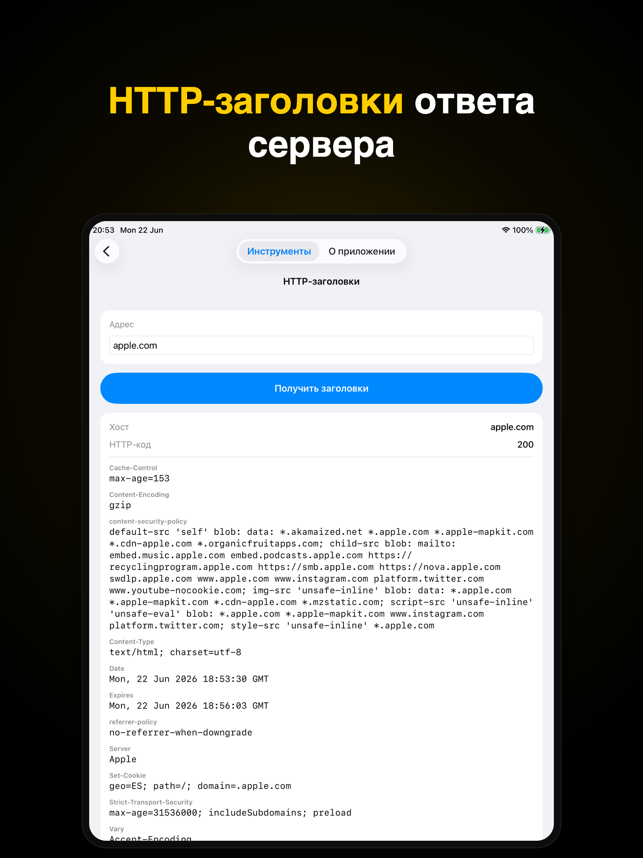 Дядя Ваня screenshot 9