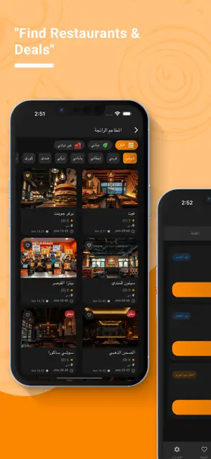Speetro screenshot 3