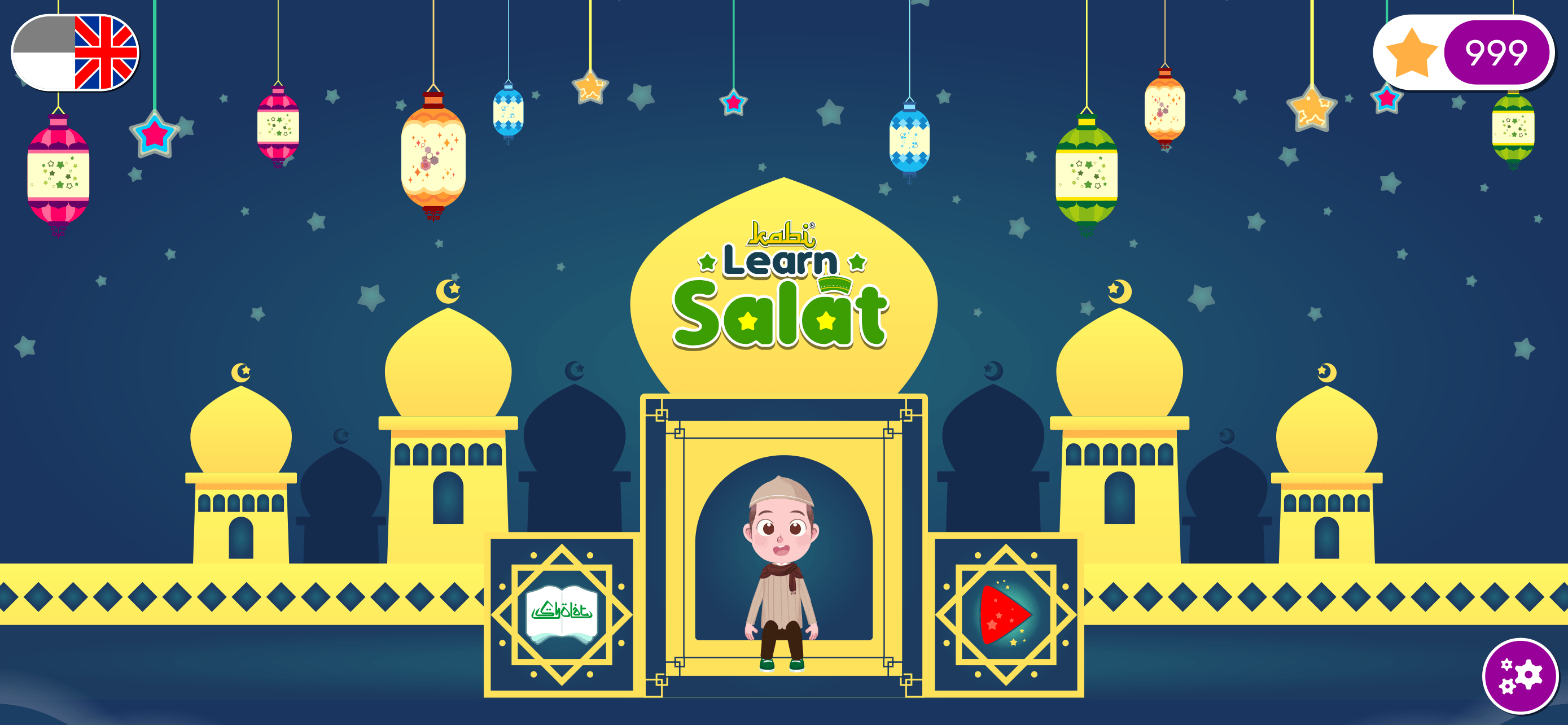 Kabi Learn Salat screenshot 8