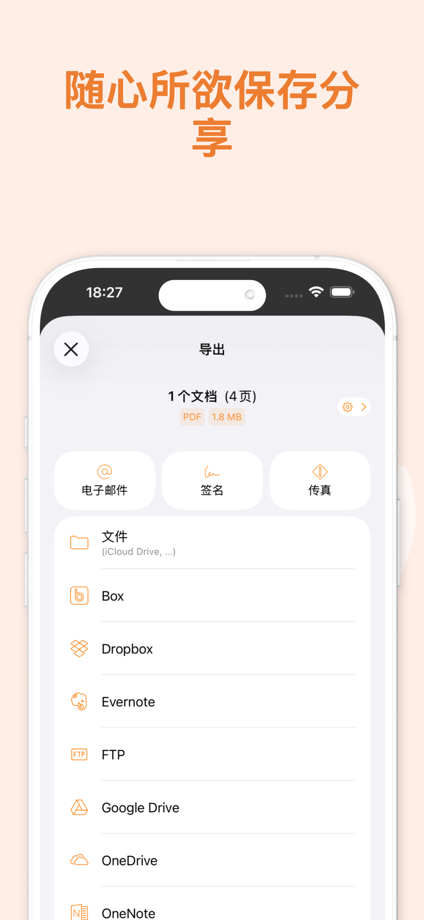 Scanner App: Genius Scan 的 App Store 截图 6