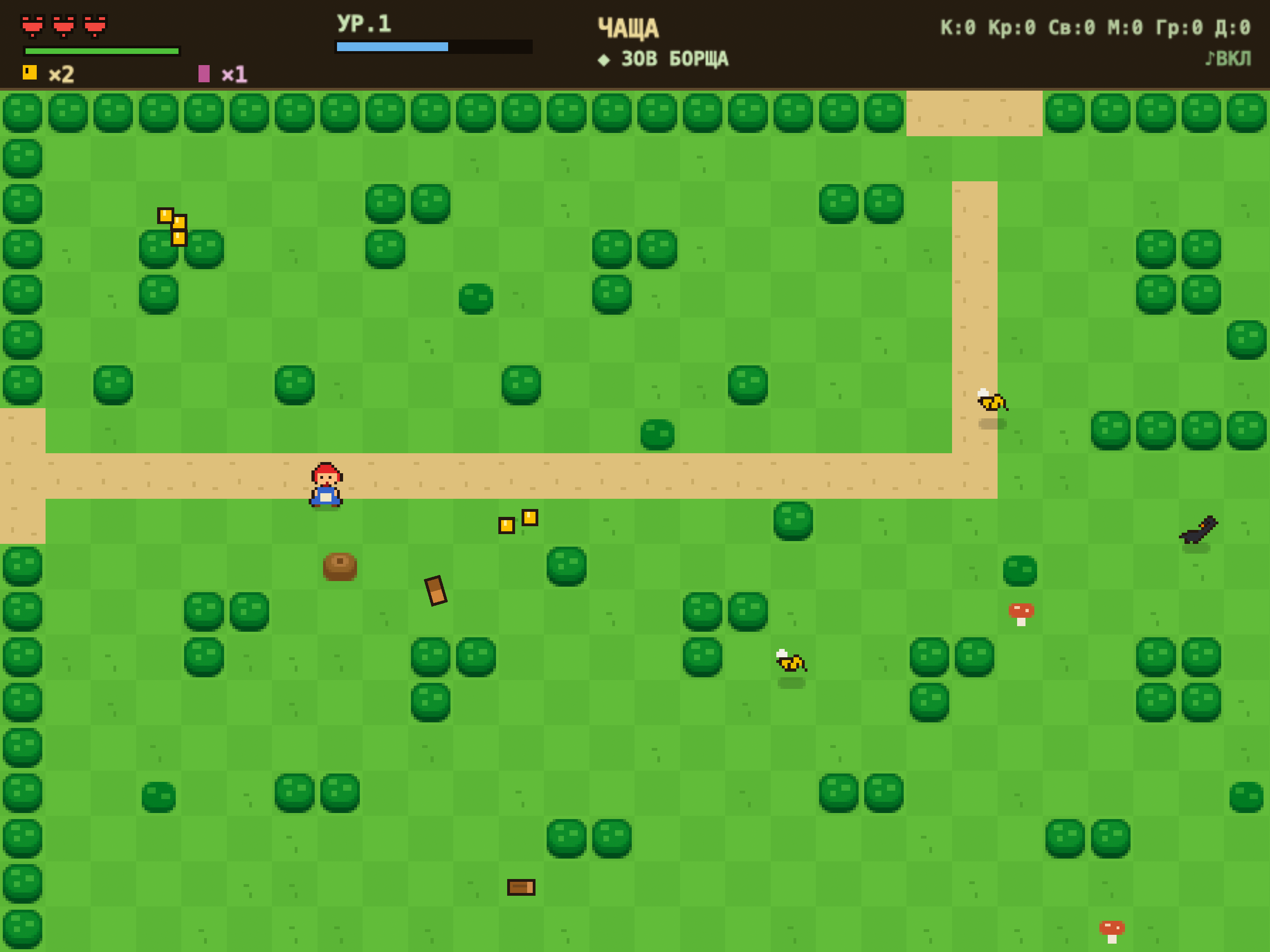 Бабушка screenshot 10