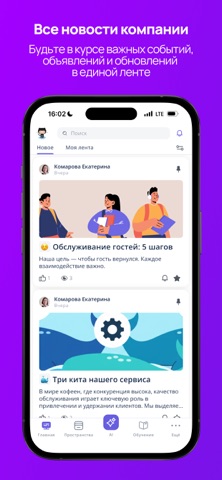 TEAMLY Screenshot 1 of 9
