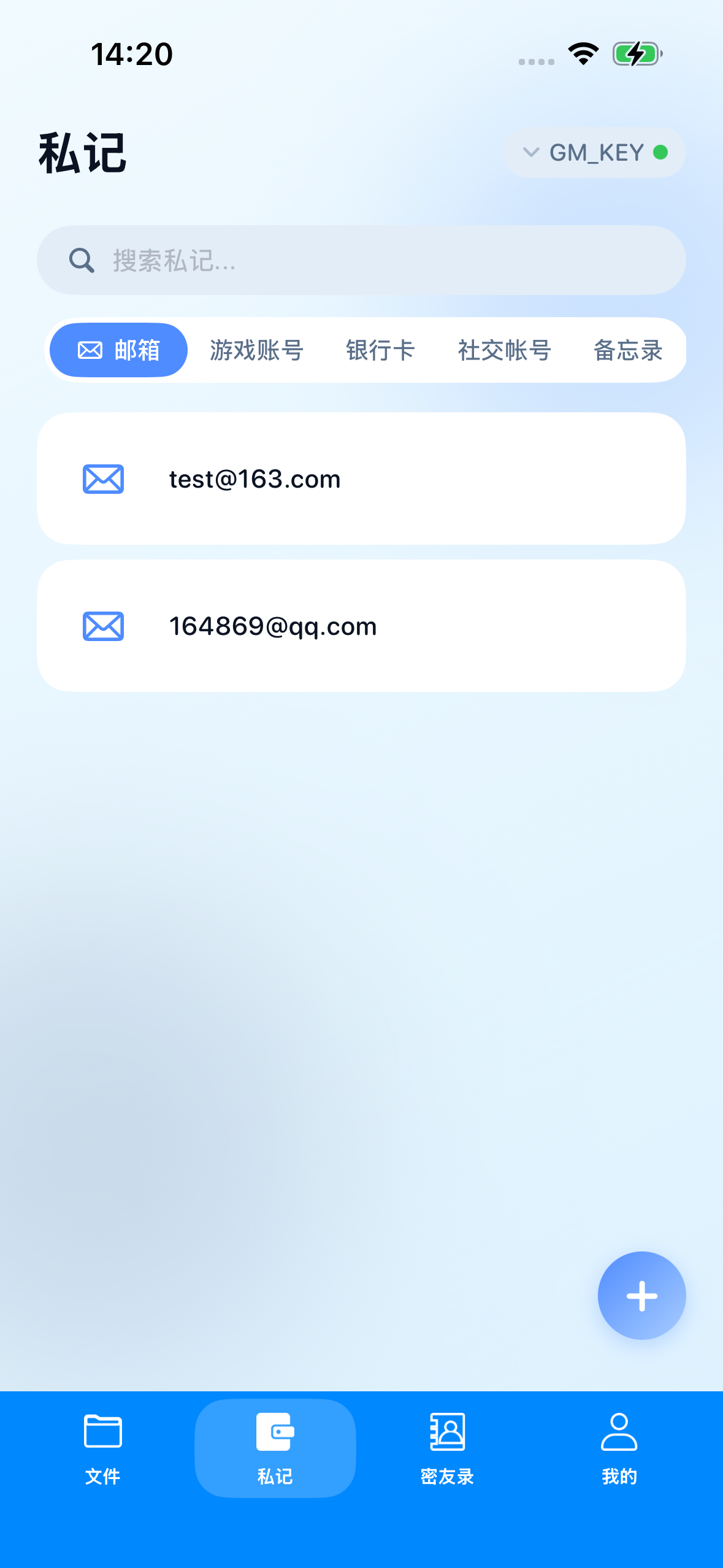 资云集 screenshot 5