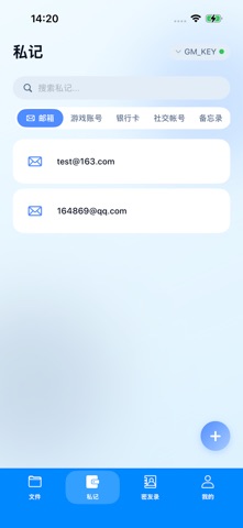 资云集 screenshot