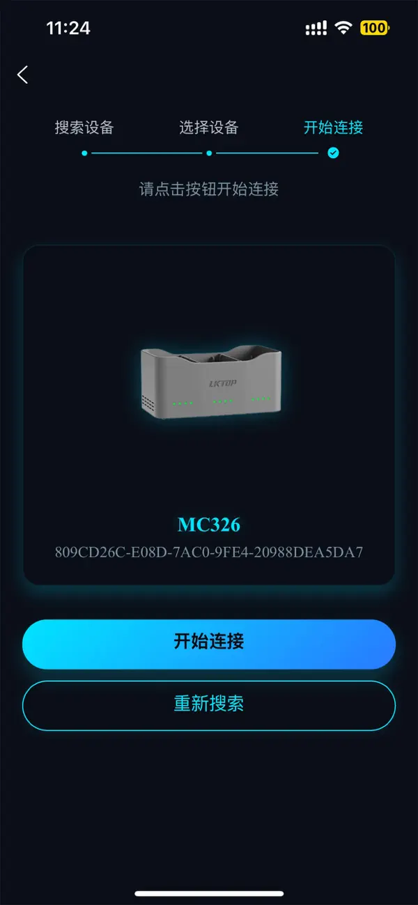 #2. LKTOP (iOS) 作者: Shenzhen Lktop Technology Co., Ltd.