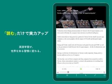 レシピー - パーソナルレシピ型英語学習でバイリンガルに！ iPad screenshot