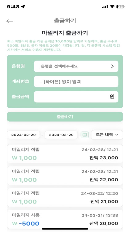 고고대리 screenshot-3