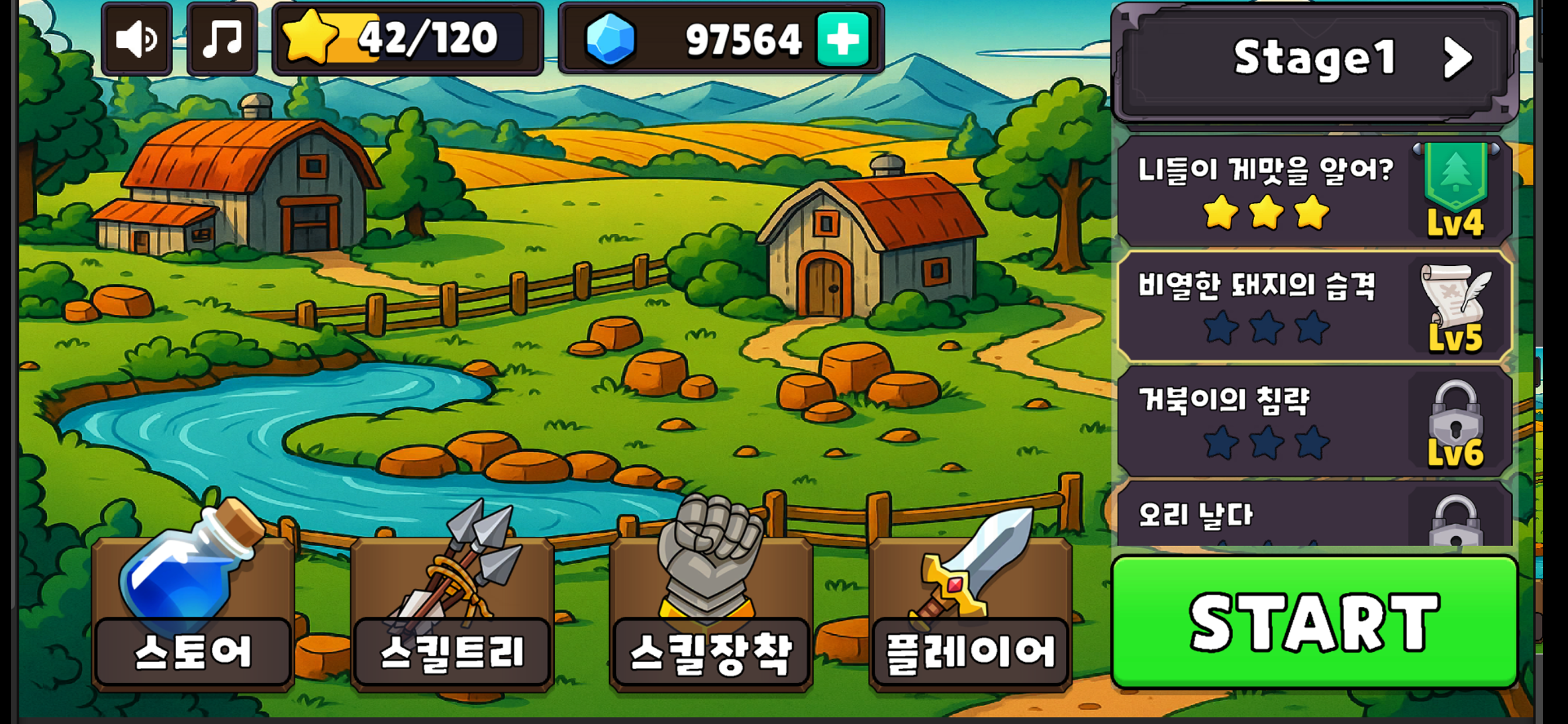 AnimalFarmDefense