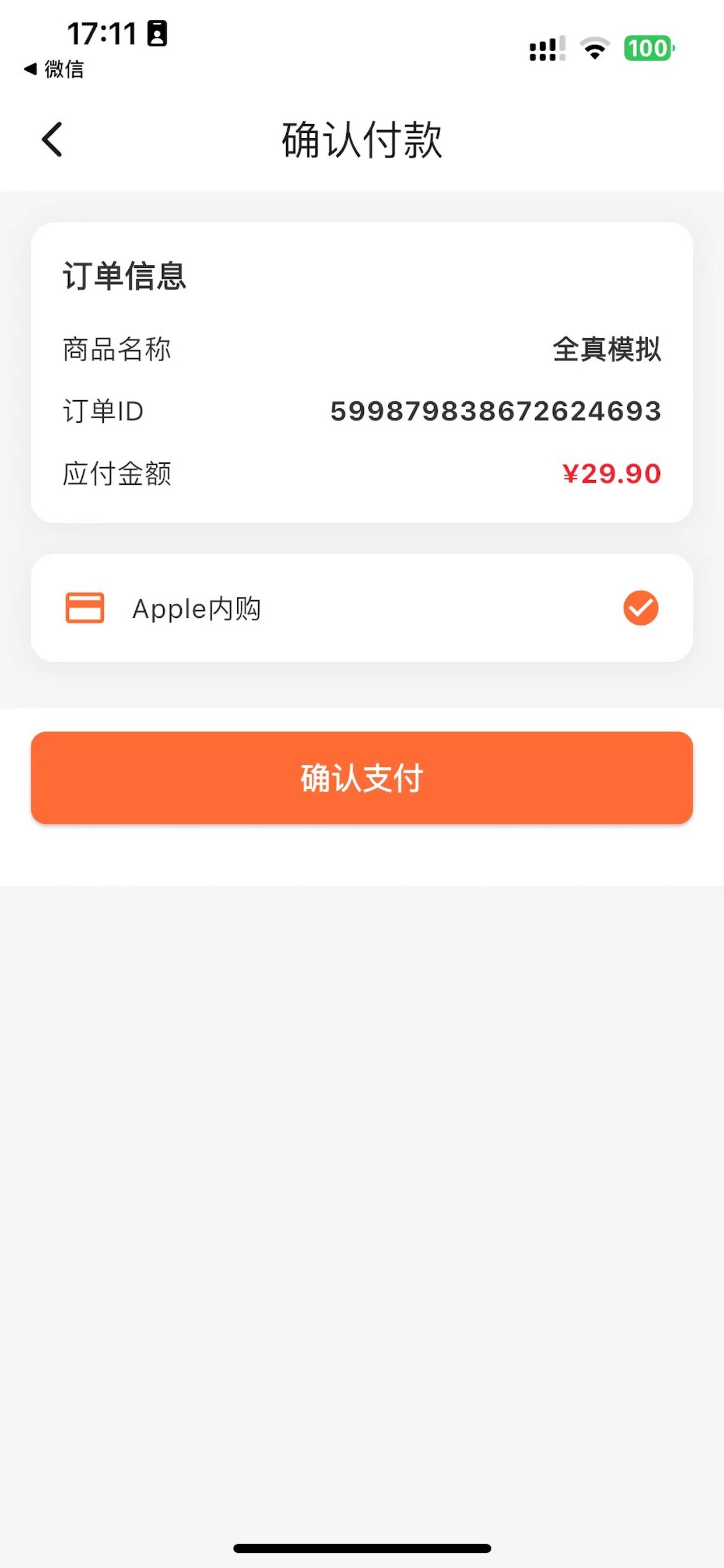 牙开心学堂