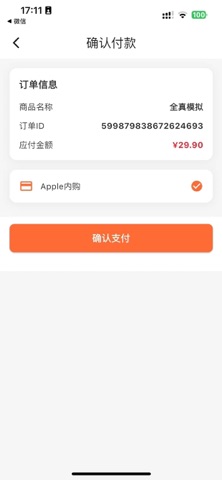牙开心学堂 screenshot