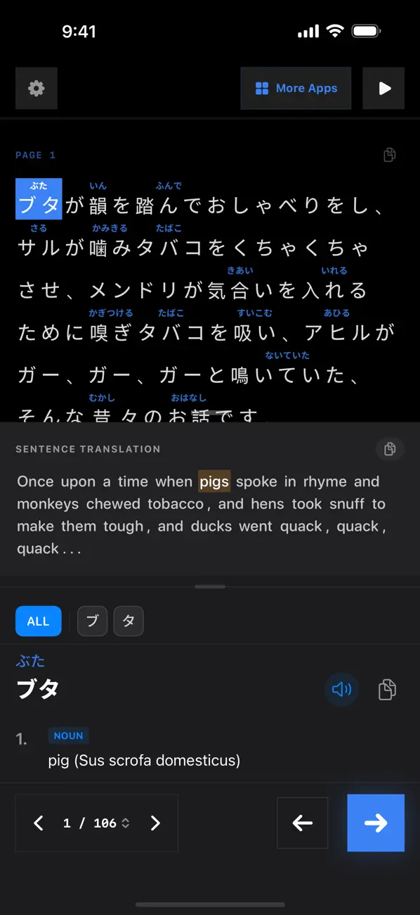 Screenshot #2 pour The Three Little Pigs Japanese