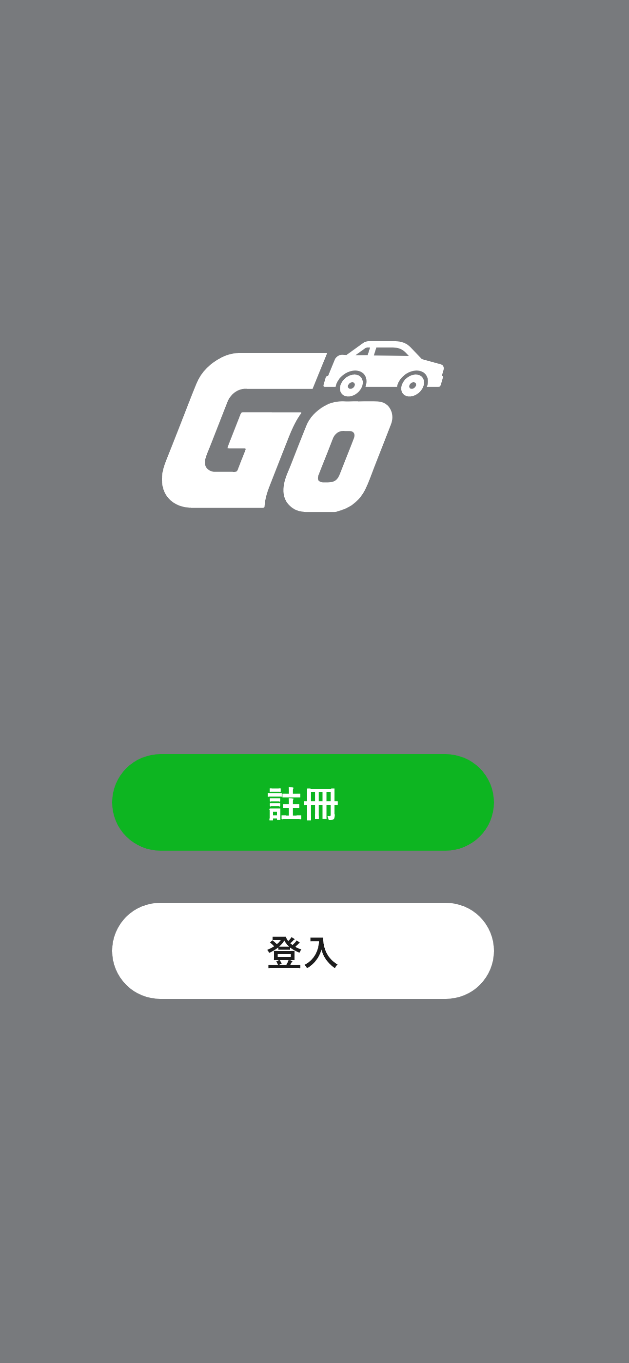 Go派車 screenshot 4