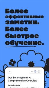 Скриншот