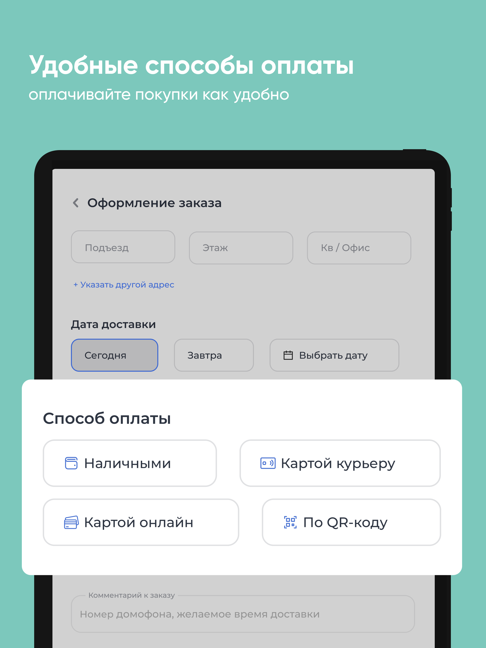 Кристальная вода Челябинск