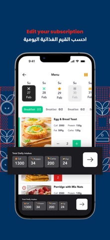 Fit Station Diet screenshot