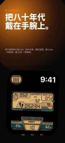 Watch Faces Space screenshot