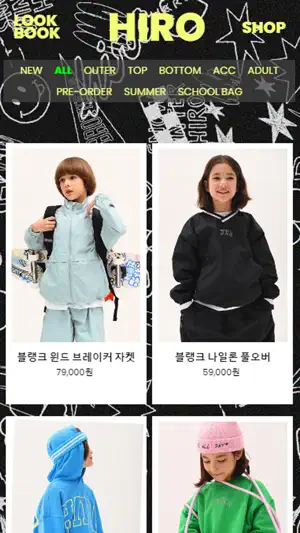 hiro store screenshot 1