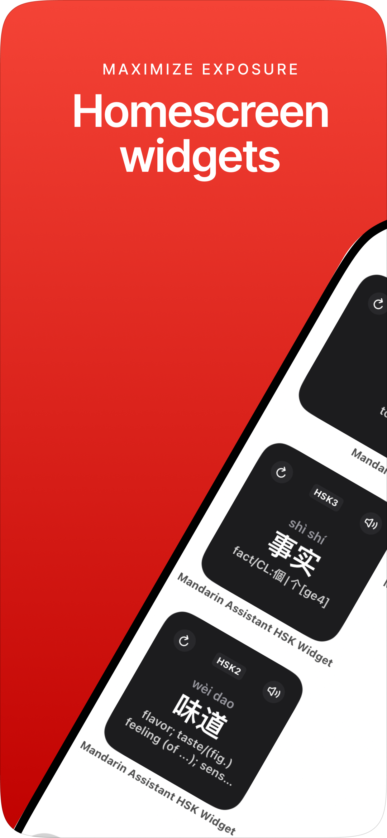 Mandarin Assistant HSK Widget screenshot 2