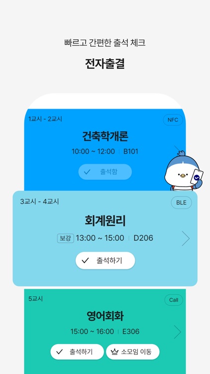 iM 유니즈 screenshot-3