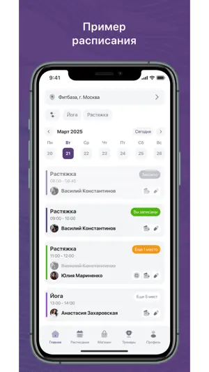 Центр Лотос screenshot 2