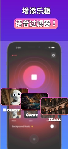 麦克风 screenshot