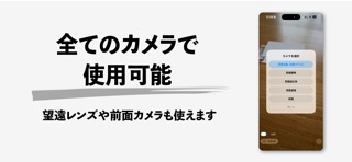 QRs - 安全なQRコードリーダー のスクリーンショット