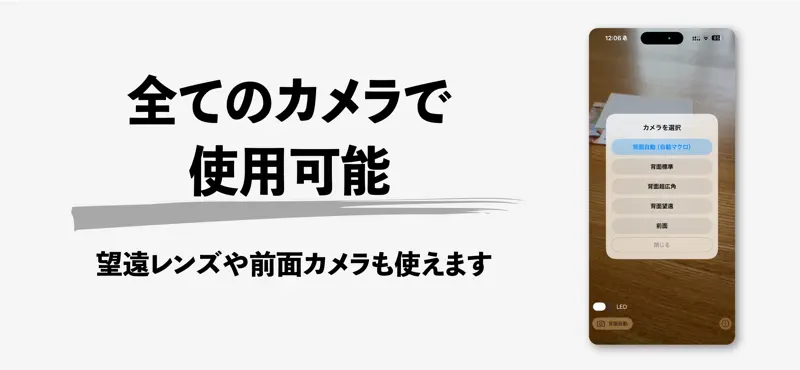 QRs - 安全なQRコードリーダー screenshot 4 of 6