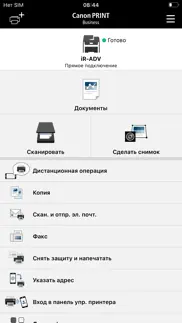 canon print business айфон картинки 1