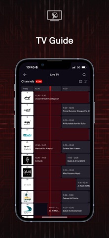 TV by e& Screenshot 2 of 6