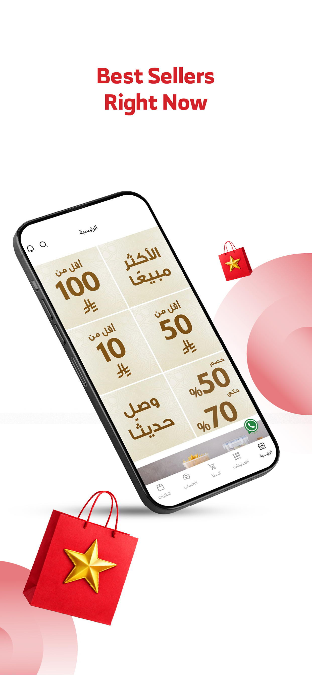 Alsaif Home | السيف هوم screenshot 3