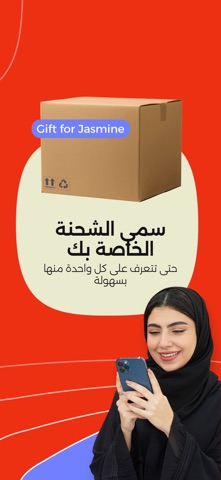 My RedBox ريد بوكس screenshot