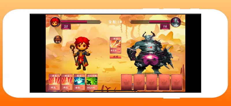 九天激战 screenshot 4 of 4