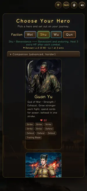 Crouching Dragon: TK Spire screenshot 4
