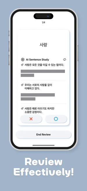 AI Word Memorizer screenshot 4