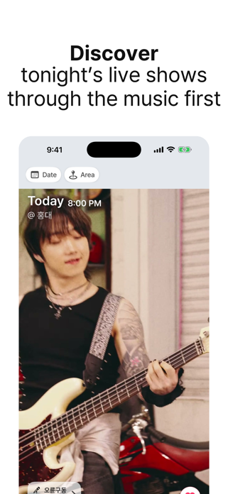 LiveHouse Seoul Screenshot 1 of 5