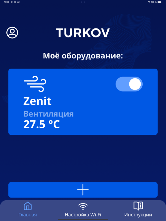 Screenshot #4 pour Turkov